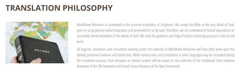 worldview ministries bible translation